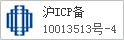 沪ICP?0013513?4